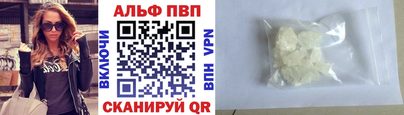 Alfa_PVP Соль  магазин продажи наркотиков  Власиха 