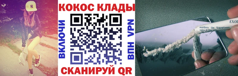 гидра ONION  Власиха  COCAIN 99% 
