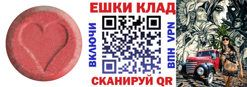 что такое наркотик  Власиха  Ecstasy ешки 