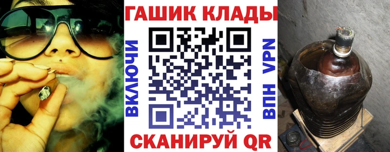 ГАШ Изолятор  Власиха 