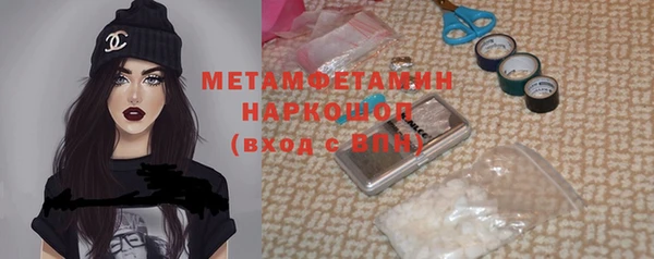 прущая мука Бородино