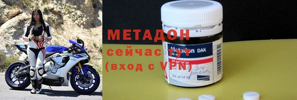 кокаин Бронницы