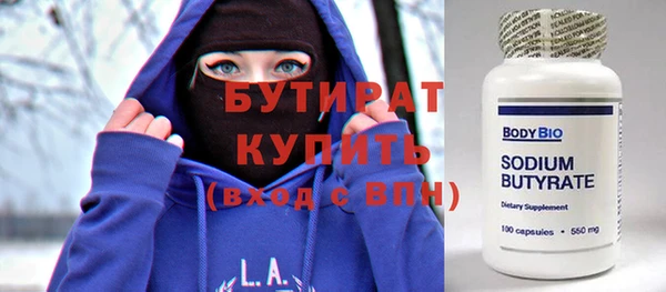 кристаллы Бугульма