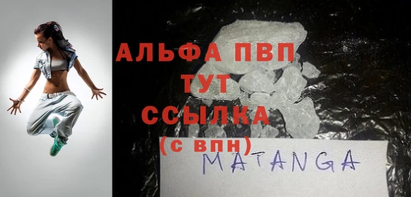 кристаллы Бугульма