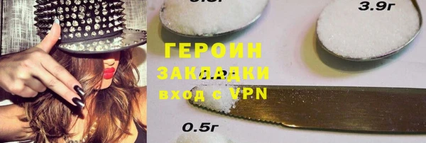 прущая мука Бородино