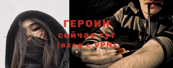 кристаллы Бугульма