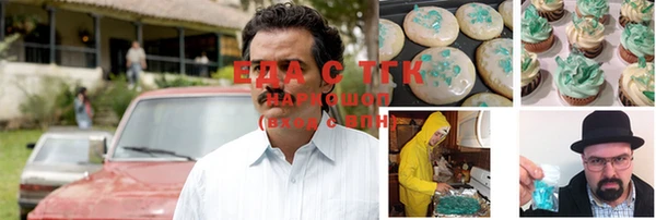 кокаин Бронницы