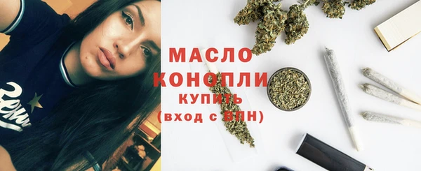 кристаллы Бугульма