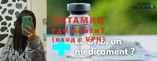 кристаллы Бугульма