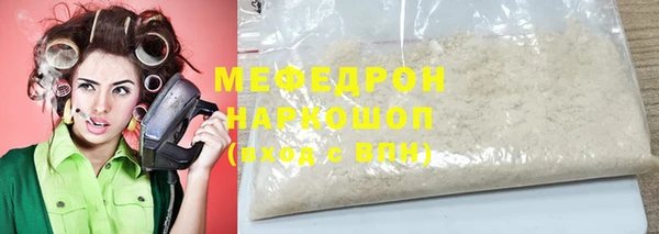 кристаллы Бугульма