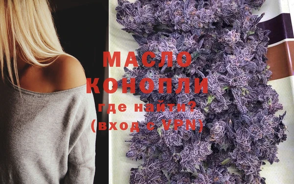 кокаин Бронницы