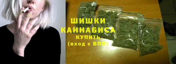 кристаллы Бугульма
