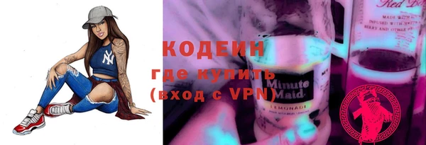 кокаин Бронницы