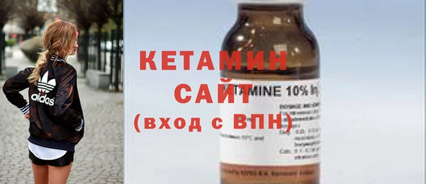 кокаин Бронницы