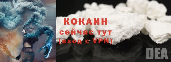 кокаин Бронницы