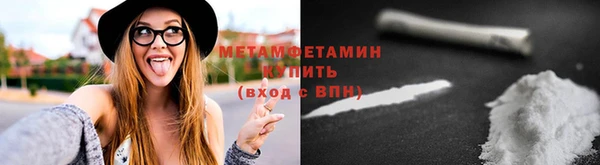 кристаллы Бугульма