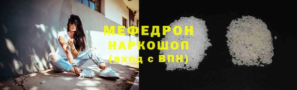 кристаллы Бугульма