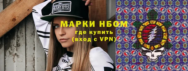 кокаин Бронницы