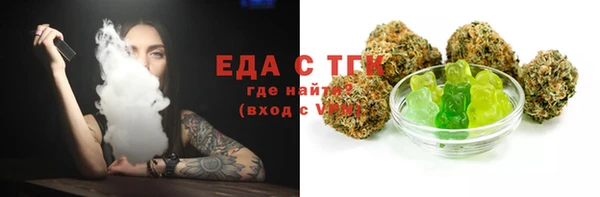 прущая мука Бородино