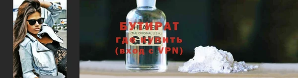 прущая мука Бородино