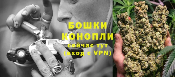 кокаин Бронницы