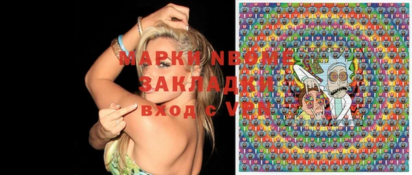 молекула духа Белокуриха