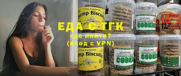 кристаллы Бугульма