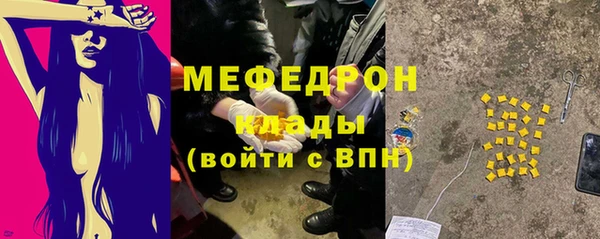 тгк Белоозёрский