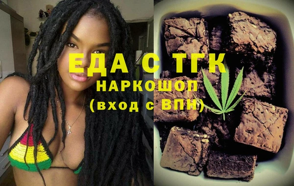 кристаллы Бугульма