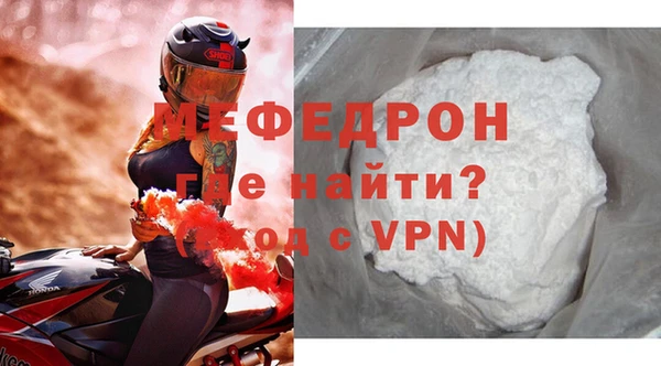 кокаин Бронницы