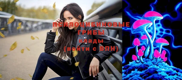 кокаин Бронницы