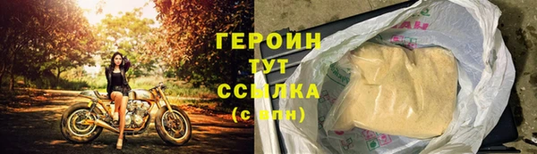 прущая мука Бородино