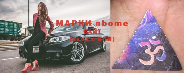 кокаин Бронницы