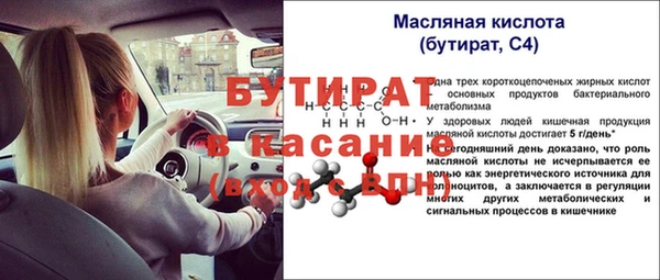 кристаллы Бугульма