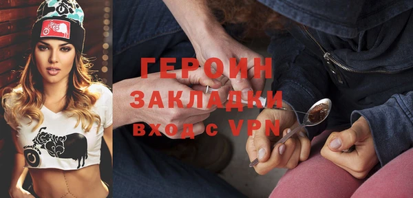 кристаллы Бугульма