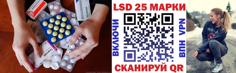 LSD-25 экстази ecstasy  Власиха 