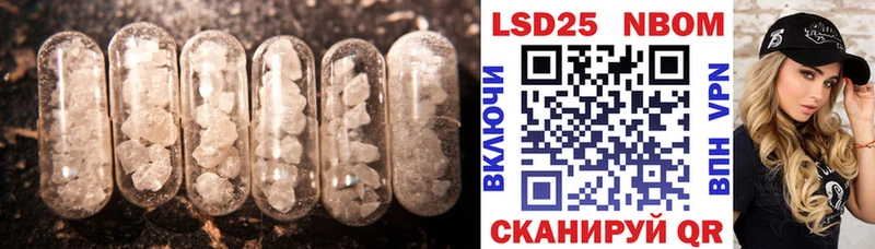Лсд 25 экстази ecstasy Власиха