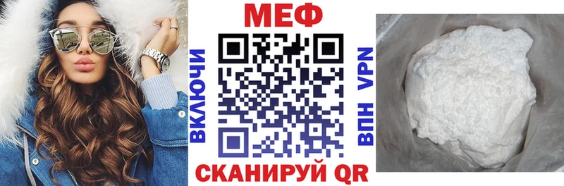 Меф 4 MMC  ОМГ ОМГ ТОР  Власиха 