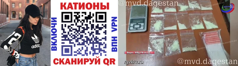 Меф мяу мяу кристаллы Власиха