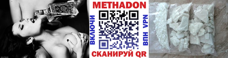где купить наркотик  Власиха  МЕТАДОН белоснежный 