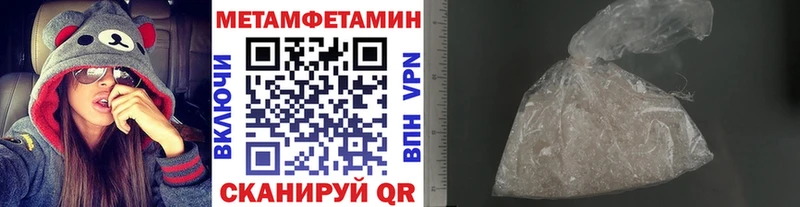Первитин винт  купить наркотик  сайты даркнета Telegram  Власиха 